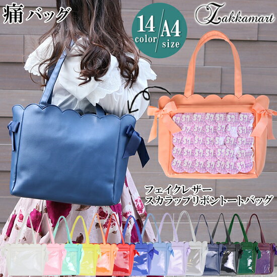 Pre-order Item] Large Capacity A4 Scalloped Ribbon Shoulder Bag (14 C