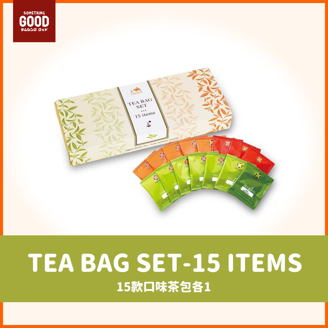 預訂款] Tea Bag Set -15 items（15款味道茶包各1）SF0093