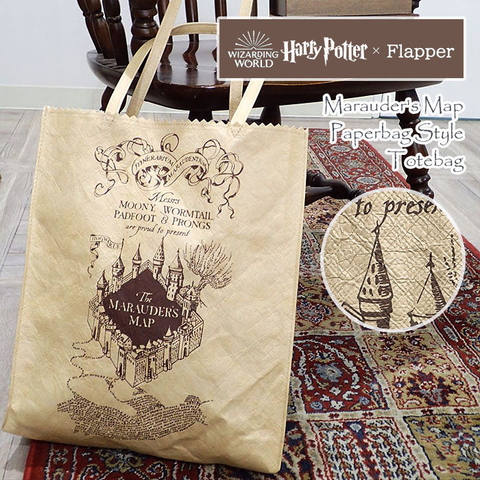 預訂款]Harry Potter X FLAPPER聯乘劫盜地圖(Marauder's Map)造型單肩