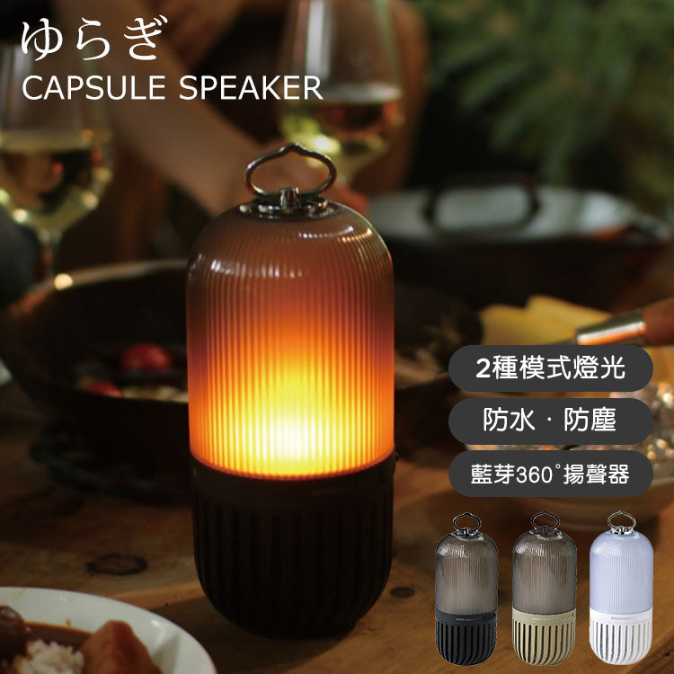 生活雜貨