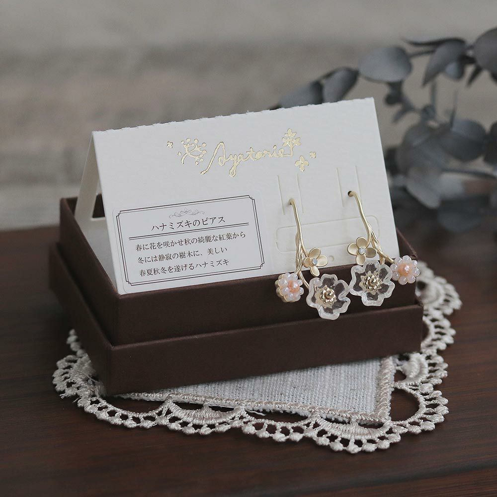 ［現貨] 日本製造! 繁花淡水珍珠耳環 SS0106