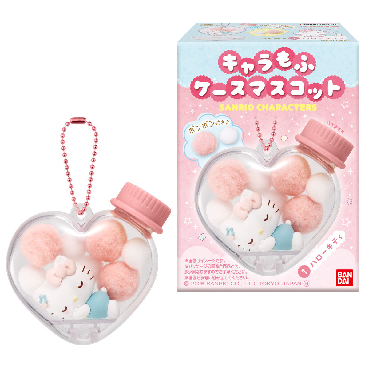 [現貨]Sanrio 食玩- 心心盒睡覺公仔掛件 （全7款，散買） SRIO0042