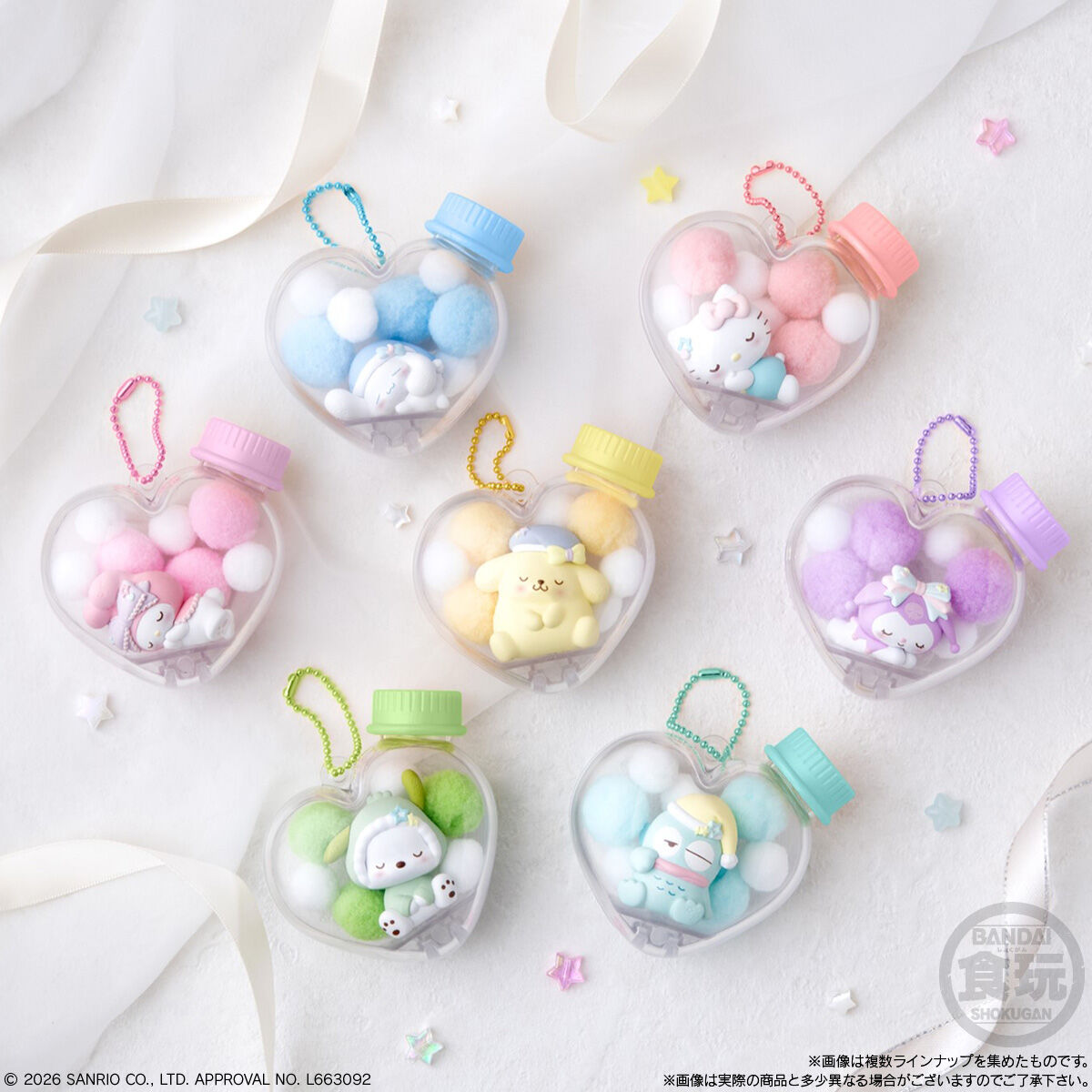 [現貨]Sanrio 食玩- 心心盒睡覺公仔掛件 （全7款，散買） SRIO0042