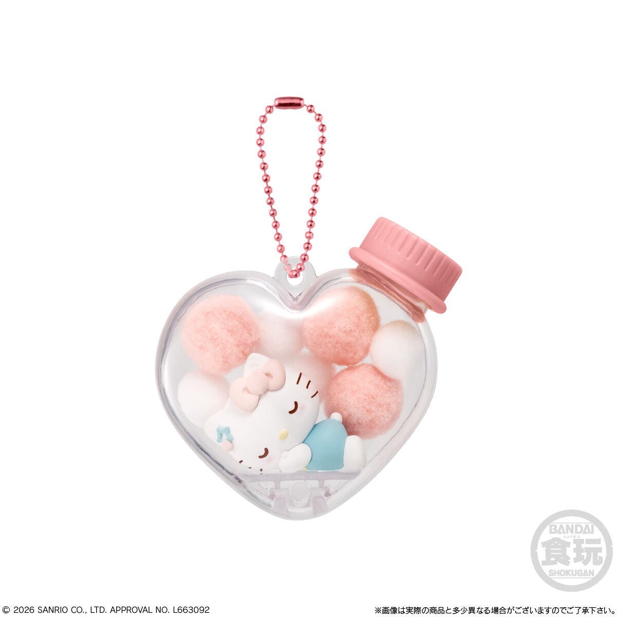 [現貨]Sanrio 食玩- 心心盒睡覺公仔掛件 （全7款，散買） SRIO0042