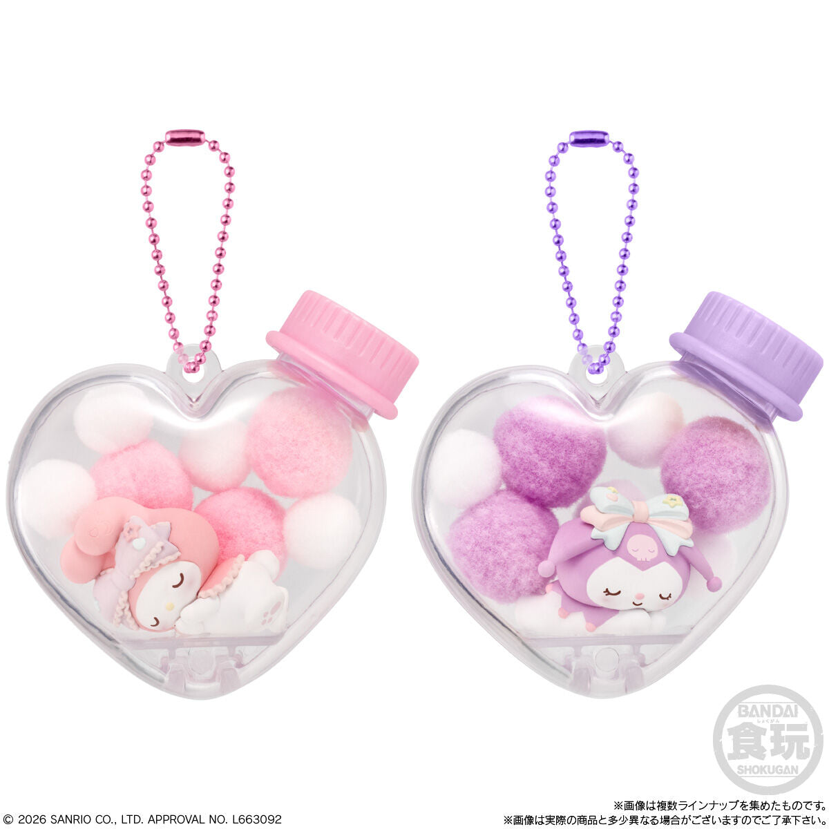 [現貨]Sanrio 食玩- 心心盒睡覺公仔掛件 （全7款，散買） SRIO0042