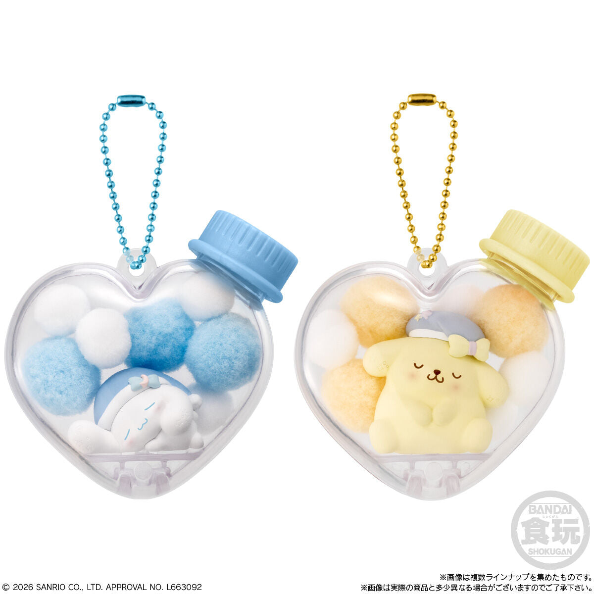 [現貨]Sanrio 食玩- 心心盒睡覺公仔掛件 （全7款，散買） SRIO0042