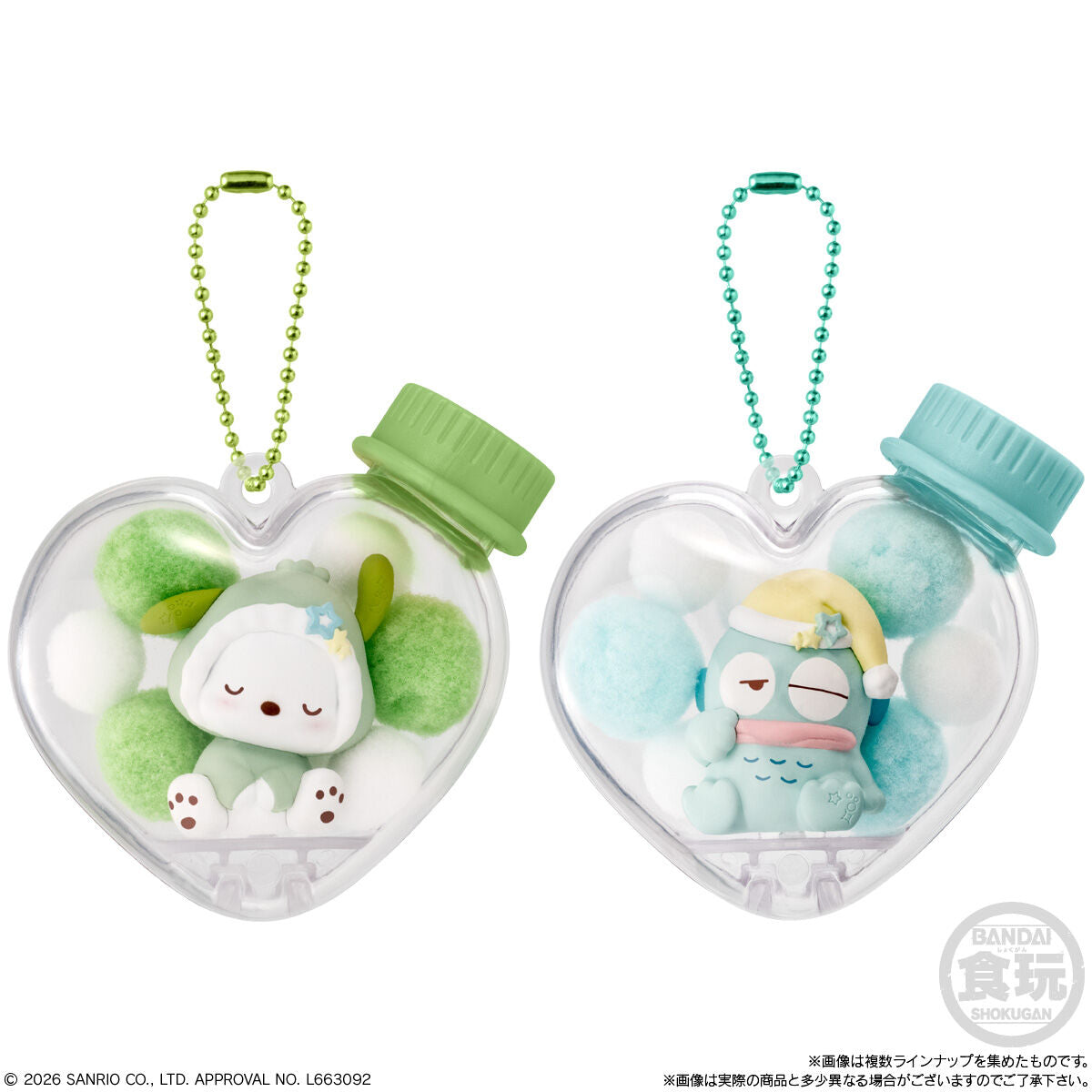 [現貨]Sanrio 食玩- 心心盒睡覺公仔掛件 （全7款，散買） SRIO0042