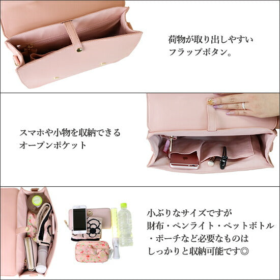 [預訂款] [請先向客服查詢日本庫存] 痛包 痛バッグ 單肩包 吊帶造型硬殼自立式皮革斜背包（全13色） SZAK0010