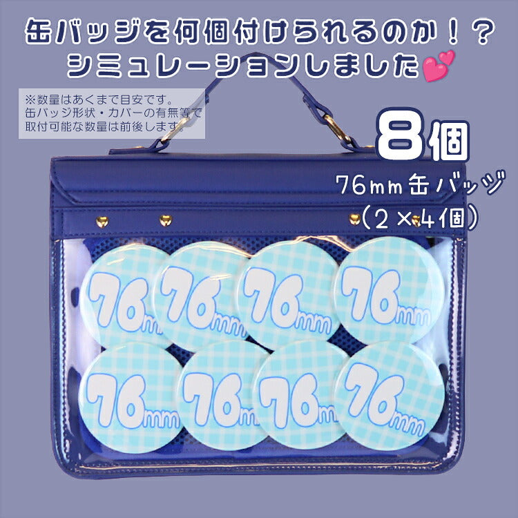 [預訂款] [請先向客服查詢日本庫存] 痛包 痛バッグ 單肩包 吊帶造型硬殼自立式皮革斜背包（全13色） SZAK0010