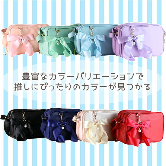 [預訂款] [請先向客服查詢日本庫存] 痛包 痛バッグ 單肩包 附蝴蝶結吊飾一體式多功能錢包斜背小包（全12色） SZAK0011