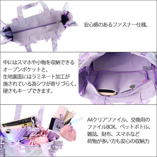 [預訂款] [請先向客服查詢日本庫存] 痛包 痛バッグ 單肩包 A4雙面荷葉邊編織緞帶手提托特包（全20色） SZAK0007