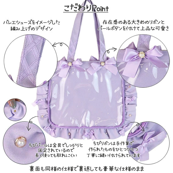 [預訂款] [請先向客服查詢日本庫存] 痛包 痛バッグ 單肩包 A4雙面荷葉邊編織緞帶手提托特包（全20色） SZAK0007