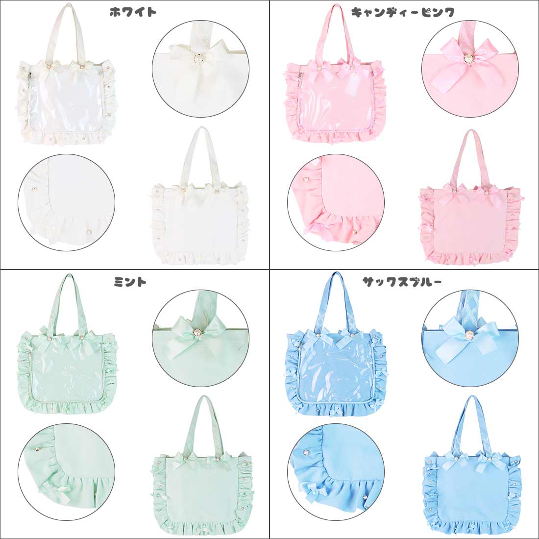 [預訂款] [請先向客服查詢日本庫存] 痛包 痛バッグ 單肩包 A4雙面荷葉邊編織緞帶手提托特包（全20色） SZAK0007