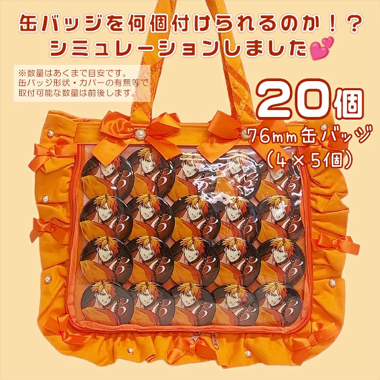 [預訂款] [請先向客服查詢日本庫存] 痛包 痛バッグ 單肩包 A4雙面荷葉邊編織緞帶手提托特包（全20色） SZAK0007