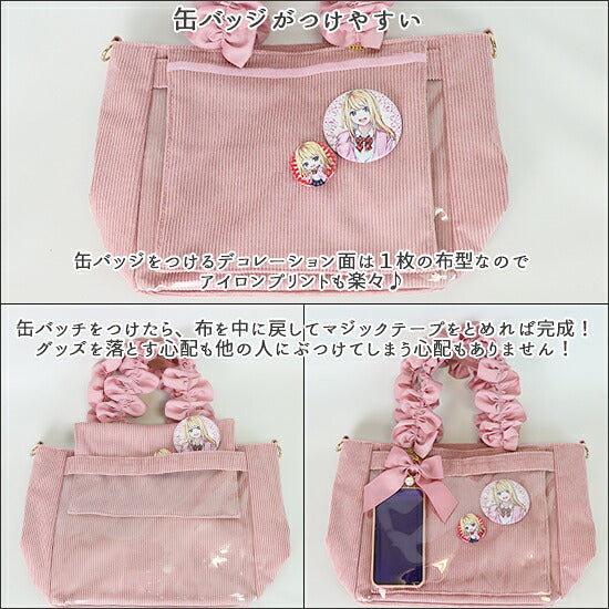 [預訂款] [請先向客服查詢日本庫存] 痛包 痛バッグ 單肩包 3分層多功能大容量手提斜背兩用包（全10色） SZAK0009