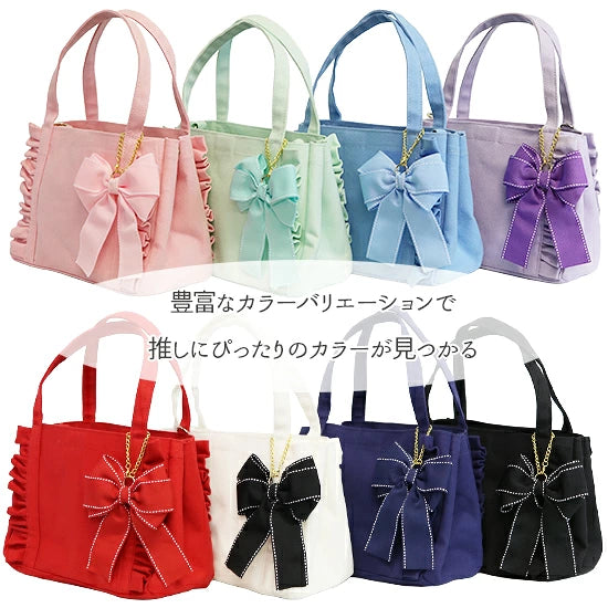 [預訂款] [請先向客服查詢日本庫存] 痛包 痛バッグ 單肩包 迷你帆布荷葉邊透明展示手提包 附大蝴蝶結吊飾（全8色） SZAK0008