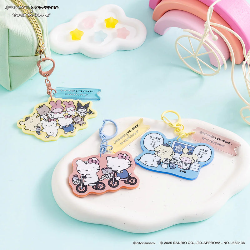 [準現貨][約11月頭到貨] ホワイトタイガーとブラックタイガー (小白虎與黑虎蝦) X Sanrio Characters- 鎖匙扣 （三輪車）STE0007