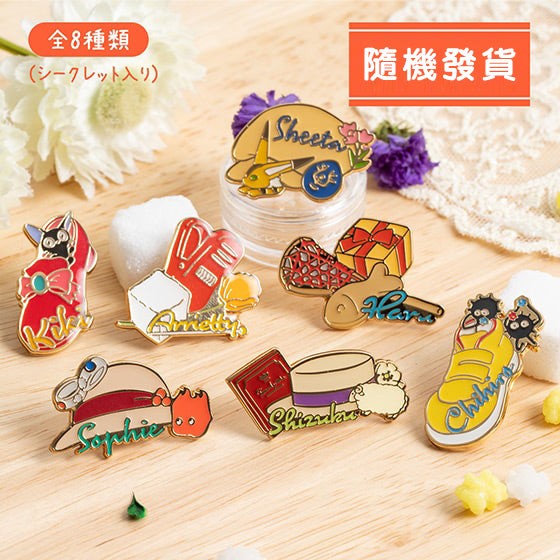 [現貨] Donguri Closet 限定！吉卜力動畫女主角Pins Collection盲盒 （隨機發貨）SD0044