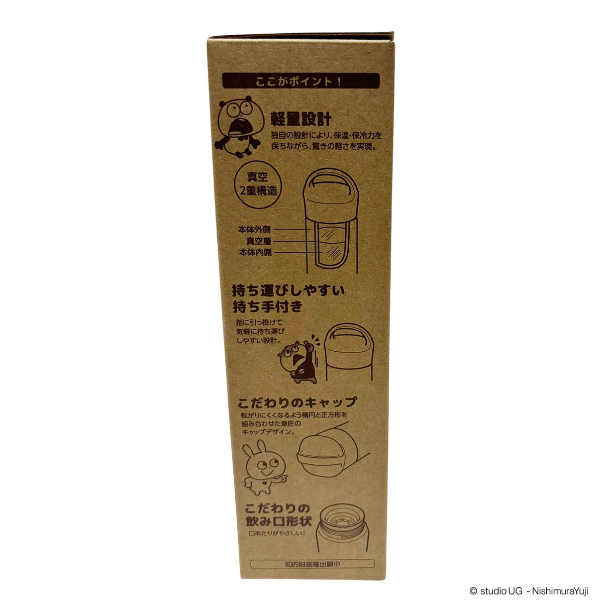 [In stock] Yuji Nishimura ~ Studio UG - LOVE RABBIT Mini Figure with Pin SUG0022