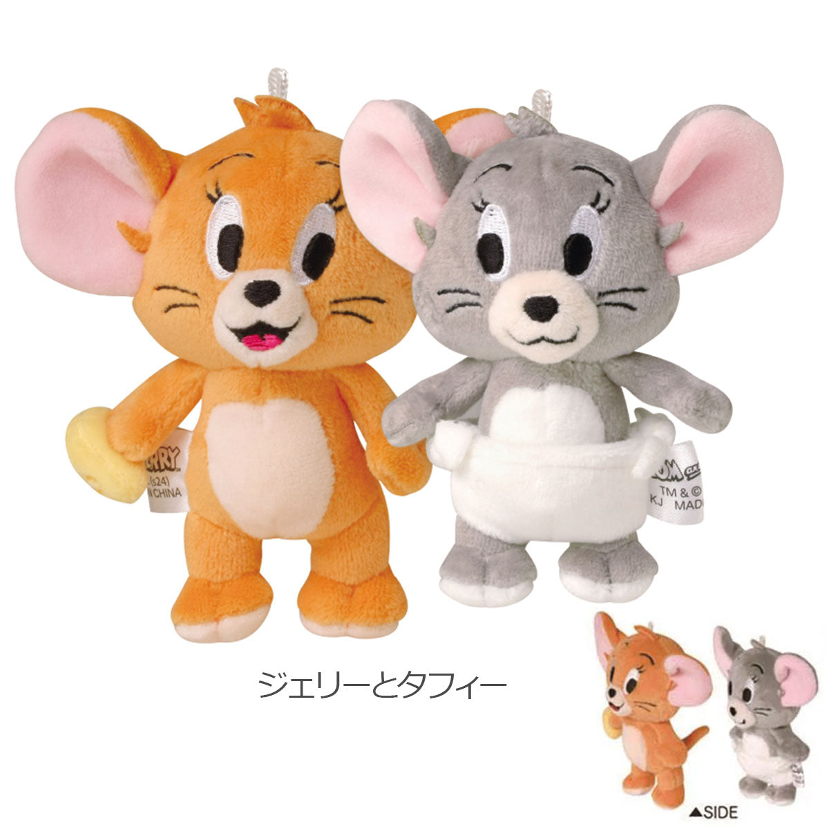 [現貨] Tom and Jerry - 磁石貼貼面對公仔-JERRY X TUFFY掛件  STJ0137