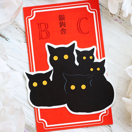 [現貨包平郵] [極少存貨] Radiostar / 銀鉤舎 ・ 黒猫系列- 夜晚的黑貓貼紙 SR0012