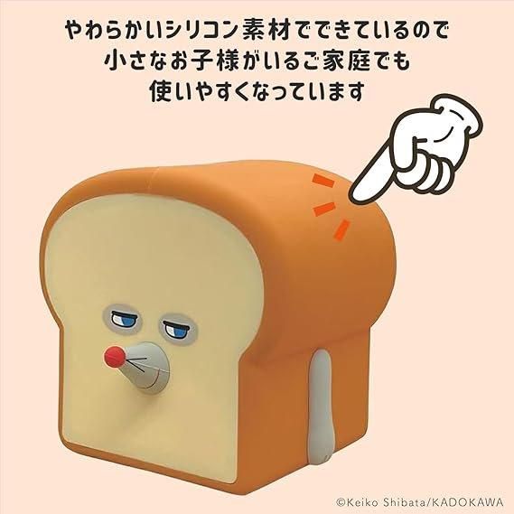[現貨] パンどろぼう麵包小偷-兩段式小夜燈SBB0218
