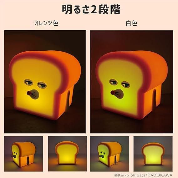 [現貨] パンどろぼう麵包小偷-兩段式小夜燈SBB0218