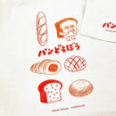 [現貨]パンどろぼう麵包小偷 ~ 大容量帆布袋＋小物袋套裝  SBB0104