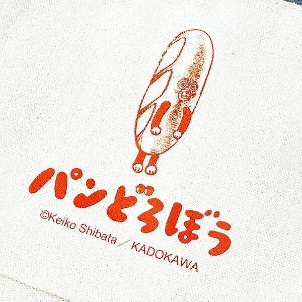 [現貨]パンどろぼう麵包小偷 ~ 大容量帆布袋＋小物袋套裝  SBB0104