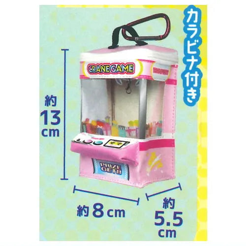 [現貨] 推活系列～夾公仔造型娃袋 （扭多散售！全5色）SOSHI0004