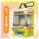 [現貨] 推活系列～夾公仔造型娃袋 （扭多散售！全5色）SOSHI0004