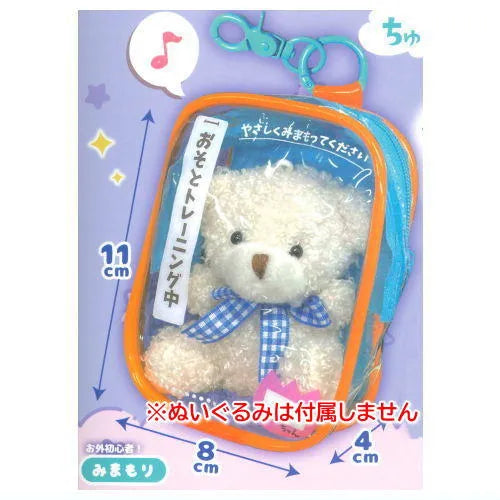 [現貨] 推活系列～主題痛袋/娃包（全4色）SOSHI0007