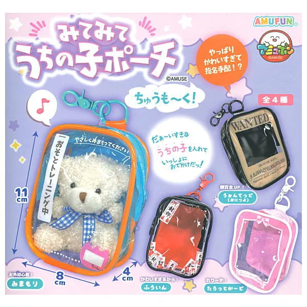 [現貨] 推活系列～主題痛袋/娃包（全4色）SOSHI0007