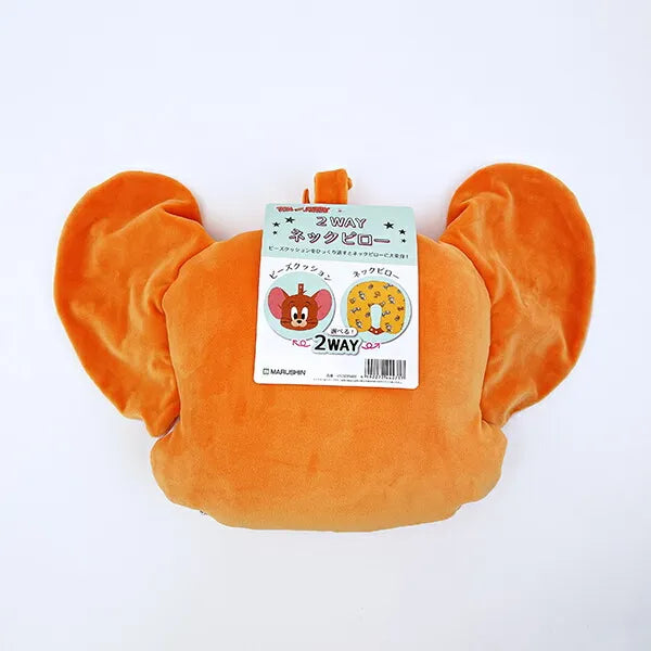 [現貨]Tom and Jerry～ 2Ways抱枕＋旅行頸枕-Jerry STJ0215