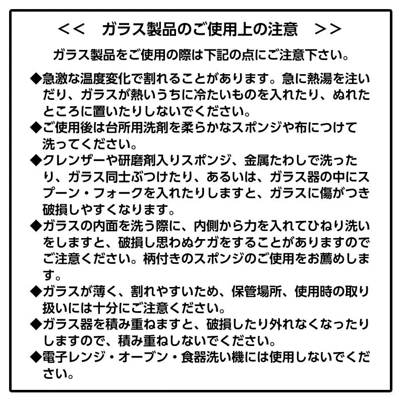 [現貨] ちいかわCHIIKAWA豚拉麵系列- 日本製おのこ啤酒杯  SCH0402