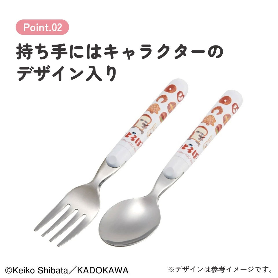 [現貨] パンどろぼう麵包小偷-日本製 餐具組（湯匙＋叉子） SBB0167