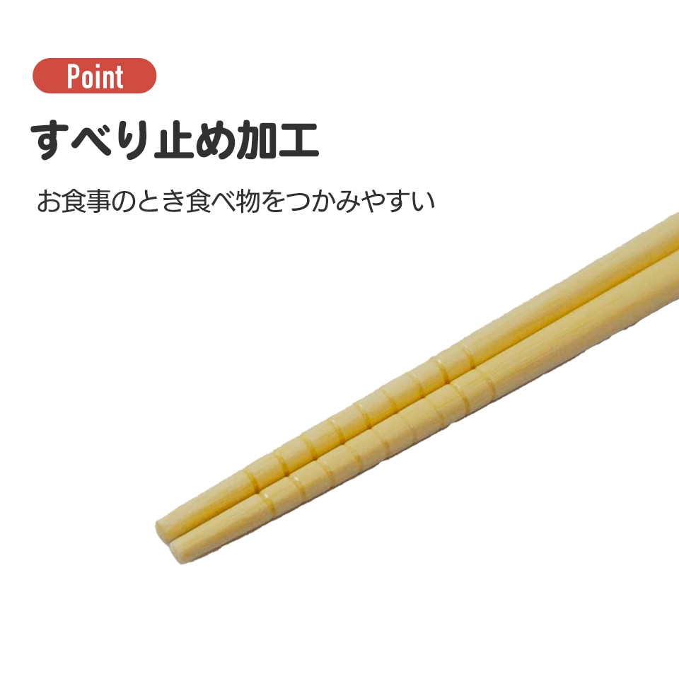 [現貨] パンどろぼう麵包小偷- 長竹筷子 SBB0217