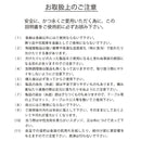 [現貨]  ちいかわChiikawa 壽司系列～ 醤油皿（ちいかわ 小可愛) SCH0750