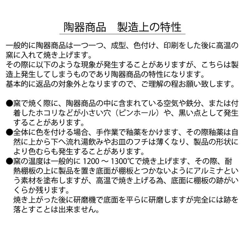 [準現貨][約11月中後到貨] ちいかわCHIIKAWA BAKERY系列- 日本製 陶瓷素燒杯墊 （転んだ）SCH0906