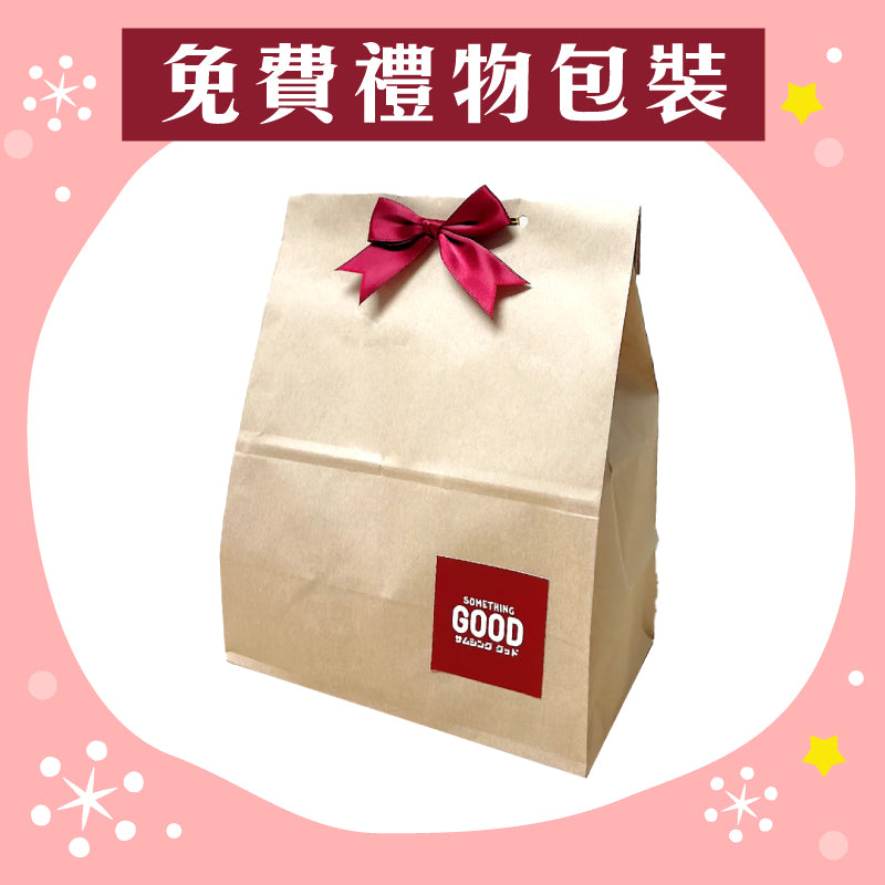 禮物包裝服務（包裝款式隨機）