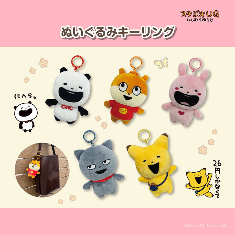 [現貨]西村裕二～スタジオUG-GOKIGEN PANDA 開心熊貓  笑瞇瞇眼中公仔掛飾  SUG0024