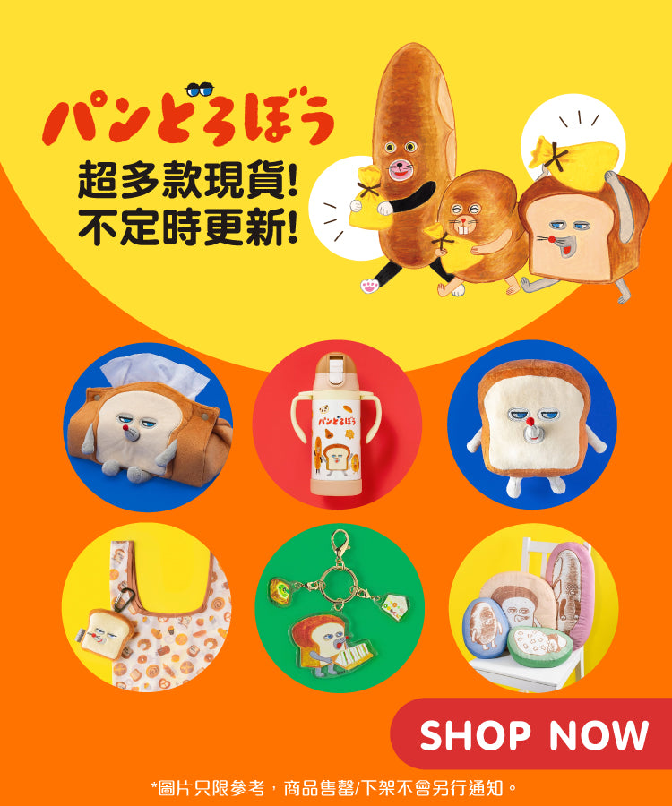 Something Good Store