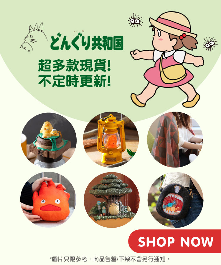 Something Good Store
