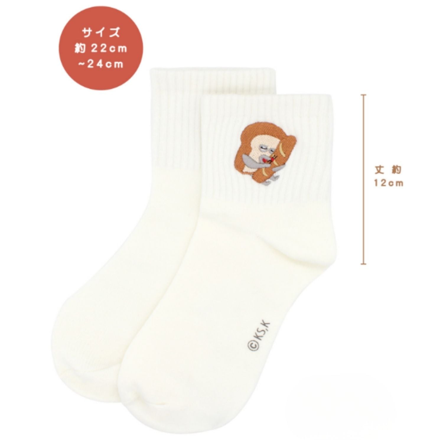 [現貨] パンどろぼう麵包小偷- 刺繡圖案短襪-白色 SBB0219