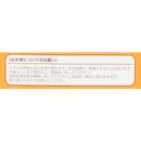 [現貨]パンどろぼう麵包小偷 ~ 附吊帶純棉毛巾（3件組）SBB0126