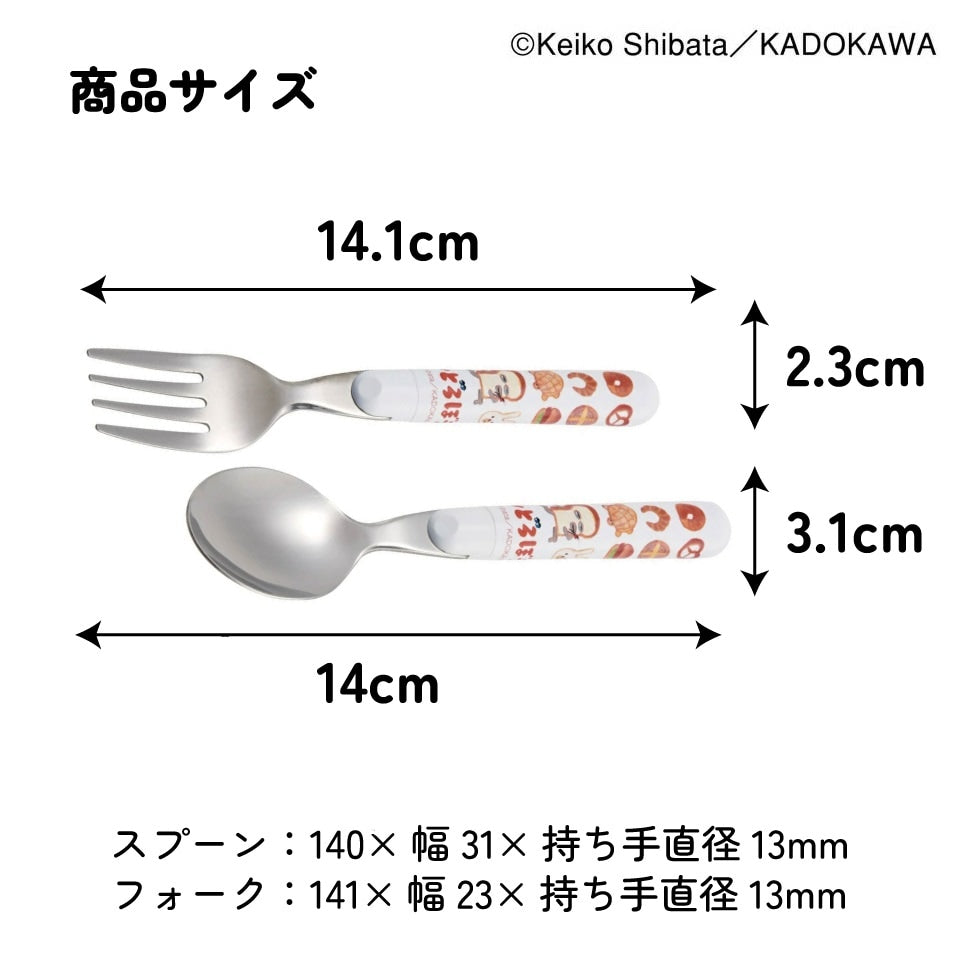 [現貨] パンどろぼう麵包小偷-日本製 餐具組（湯匙＋叉子） SBB0167