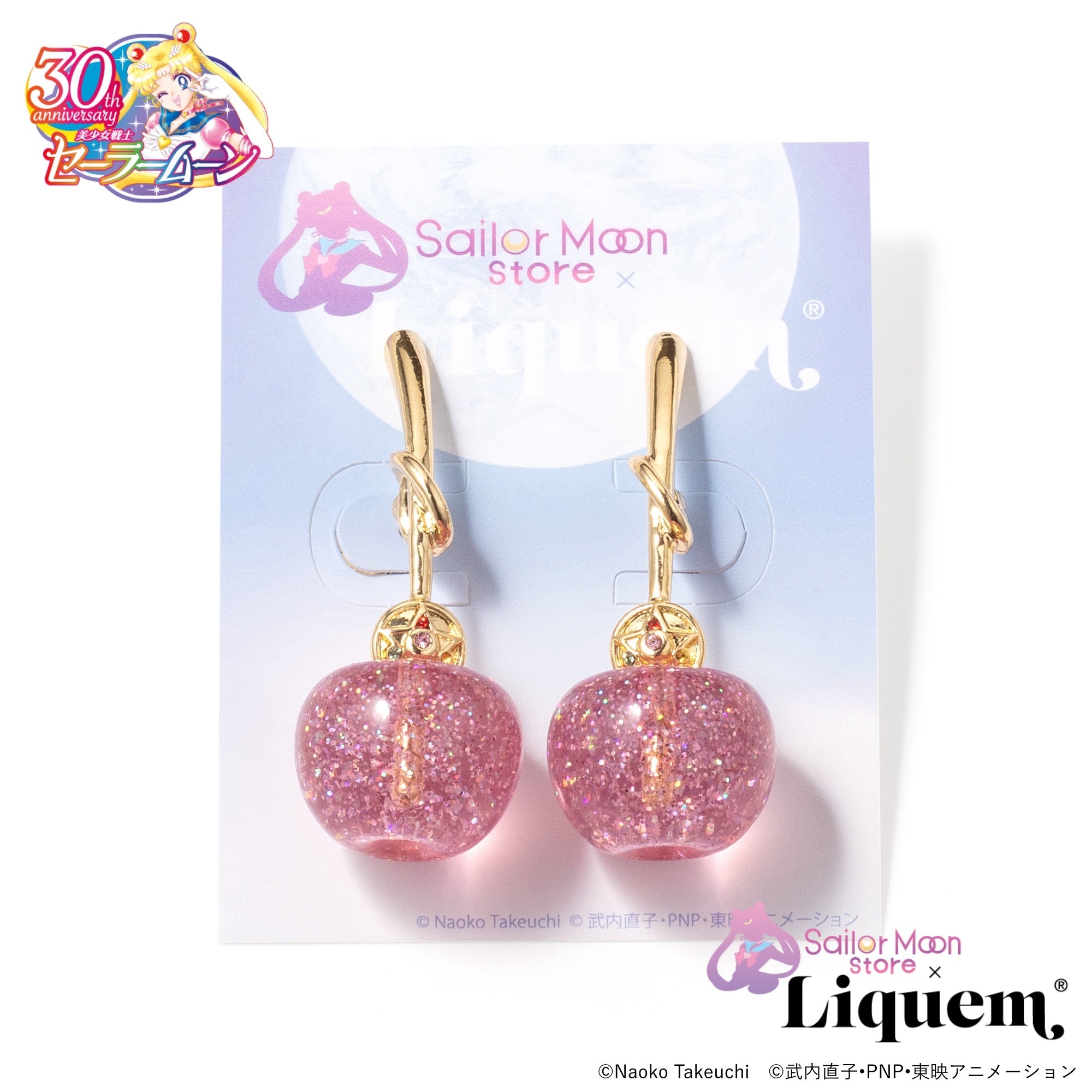 限時優惠-現貨][須用Payme/支付寶HK/ FPS結帳]Sailor Moon store x Liquem 聯乘 / 美少女戰士版Crystal Star Compact 櫻桃耳環 （粉紅色）SS0090