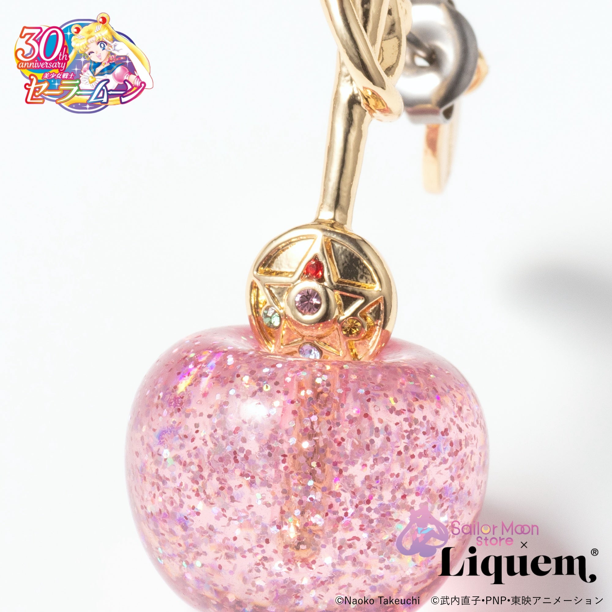 [現貨] Sailor Moon store x Liquem 聯乘 / 美少女戰士版Crystal Star Compact 櫻桃耳環 （粉紅色）SS0090