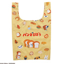 [現貨]パンどろぼう麵包小偷 ~可摺疊環保袋 SBB0094