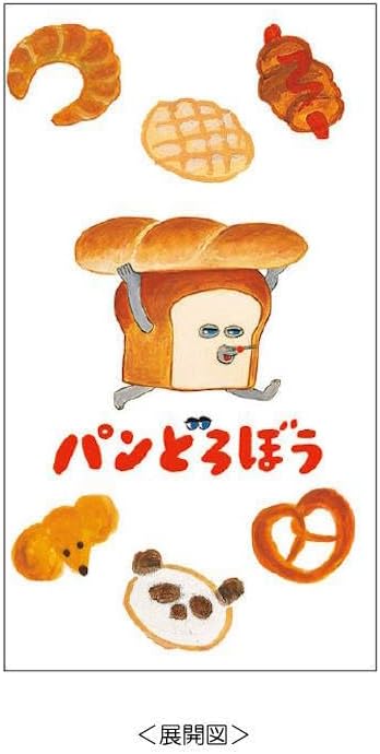 [現貨]パンどろぼう麵包小偷-白色圖案3色原子筆（黑、紅、藍墨/0.5mm)  SBB0153